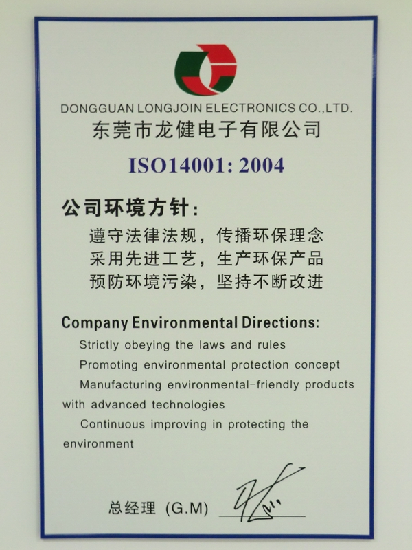 LONGJOIN IS PREPARED FOR THE ISO14001:2004 CERTIFICATION